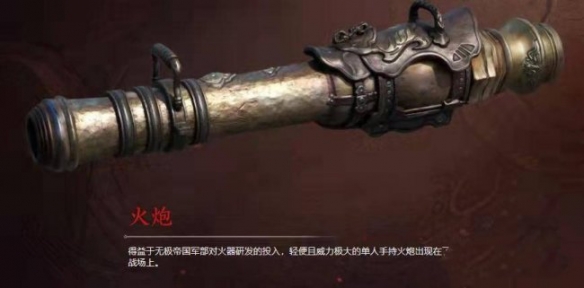 永劫无间武器强度排行2023-永劫无间最强武器排名一览2023