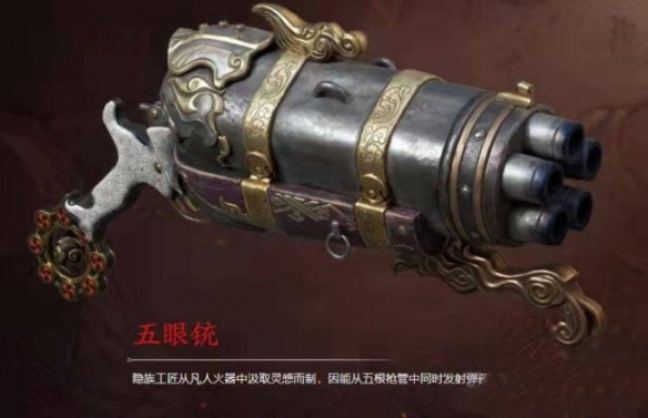 永劫无间武器强度排行2023-永劫无间最强武器排名一览2023