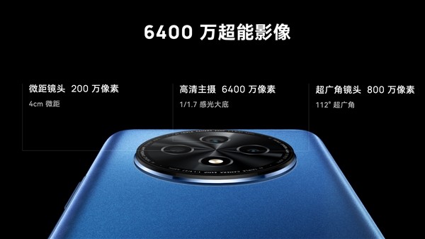 WIKO Hi畅享60 Pro发布：1799元起 支持5G+鸿蒙