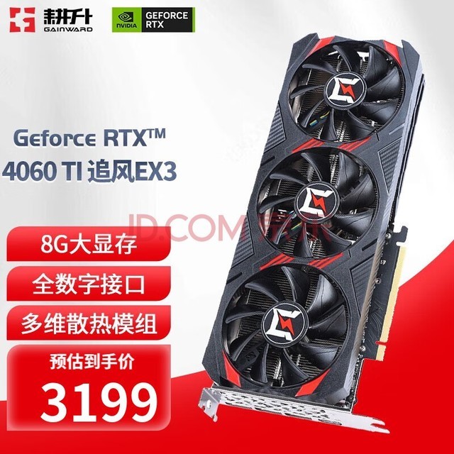 RTX 4060 Ti 16GB版定价3899元 英伟达合作伙伴透露原因