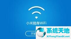 小米随身wifi驱动官网(小米随身wifi驱动官方下载win10)