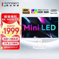 联合创新27M2U-D 27英寸显示器1899元：4K Mini LED屏幕，65W反向快充