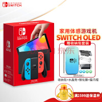 任天堂Switch 2来了：明年发布