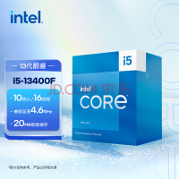 Intel 14代酷睿处理器将发布：性能强悍