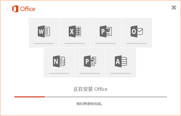 microsoft office 2016激活软件(microsoft office 2016激活)