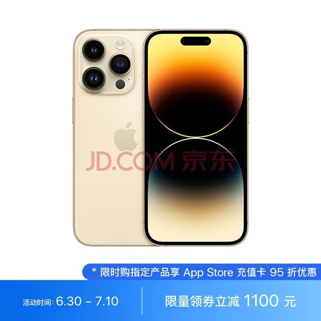 全国平均月薪10266元！上海第一 1周买iPhone 14 Pro