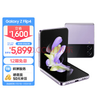 三星Galaxy Z Flip5可折叠手机机模曝光