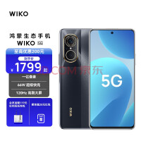 WIKO Hi畅享60 Pro发布：1799元起 5G鸿蒙