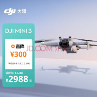 大疆 DJI Air 3 无人机渲染图曝光，搭载双摄像头系统、新款控制器