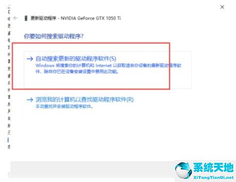 显卡驱动nvidia(如何更新nvidia显卡驱动)