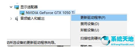 显卡驱动nvidia(如何更新nvidia显卡驱动)