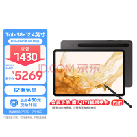 售价过万！安卓板皇三星Galaxy Tab S9系列曝光：骁龙8 Gen2加持