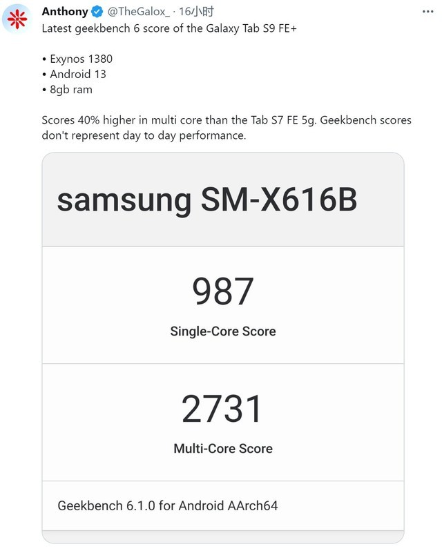 三星Galaxy Tab S9 FE+平板现身Geekbench 6，预计搭载Exynos 1380处理器