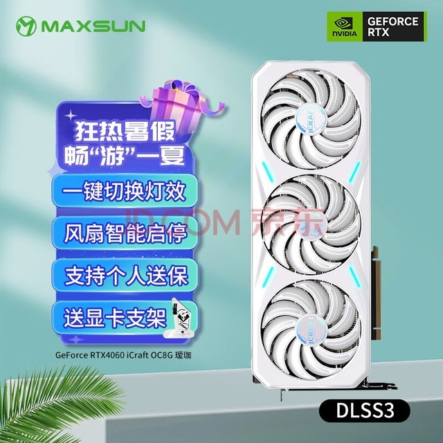 双风扇RTX 4060显卡成主流 性能比单风扇强