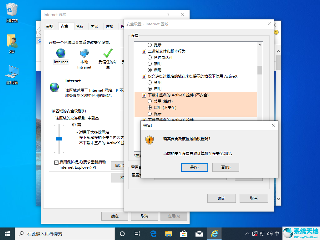 win10黑屏一秒恢复正常(尤里的复仇win10黑屏补丁)