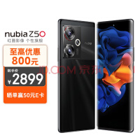 努比亚Z50S Pro系列手机预热：超越1英寸的拍照效果，7月发布