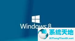 win8系统隐藏盘符的详细教程讲解图(windows隐藏盘)