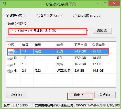 系统升级win10官网(win8系统升级win10)