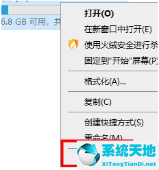 win10最全优化设置教程(25项win10优化设置让win10系统快速如飞)