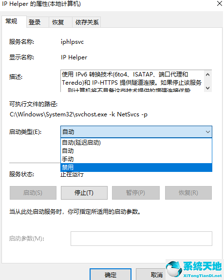 win10最全优化设置教程(25项win10优化设置让win10系统快速如飞)