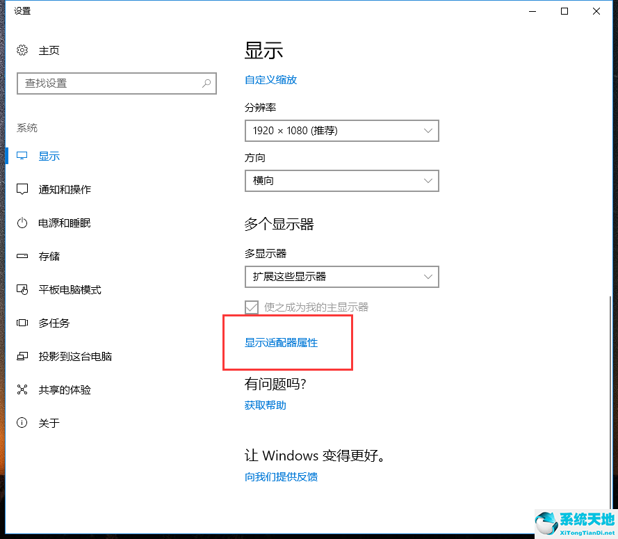 win10显卡型号怎么看(win10怎么看电脑显卡)