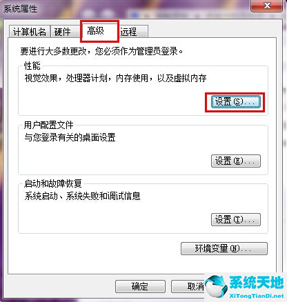 win7预览图片无法正常显示(win7图片预览图看不到)