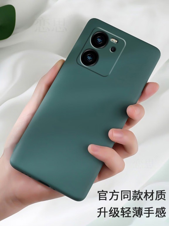 Redmi K60 Ultra外观定了 手机壳开始卖了