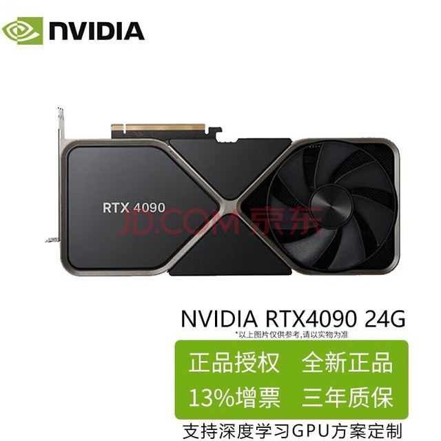 RTX 4090显卡超频记录再次刷新：4090Mhz