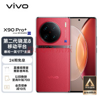 vivo Y27 5G手机发布，搭载天玑6020处理器