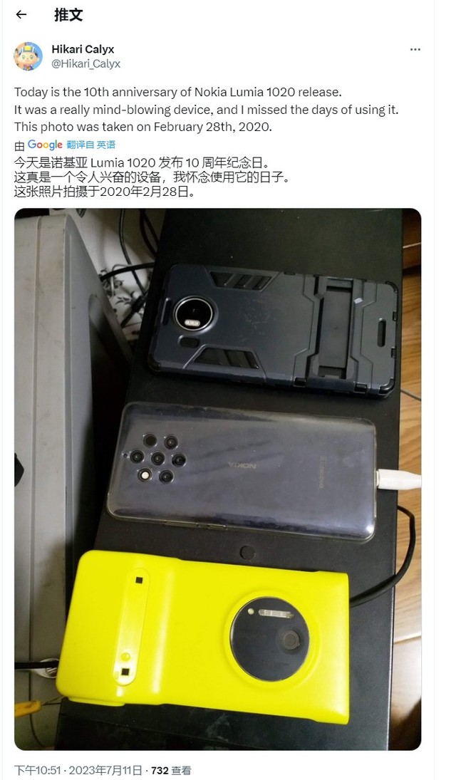 诺基亚Lumia 1020手机发布十周年，网友纷纷晒图庆祝