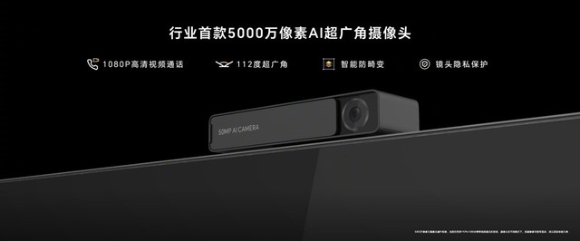 3699元起！荣耀智慧屏5发布：支持48Hz-144Hz可变刷新率