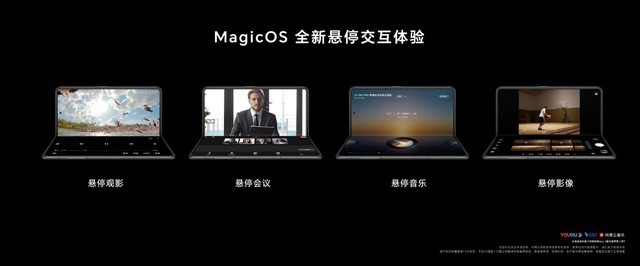 8999元起！荣耀Magic V2系列发布：折叠屏手机进入毫米时代