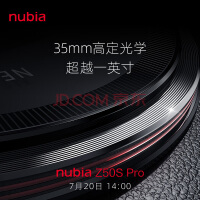 努比亚 Z50S Pro 手机官宣，大底超越一英寸