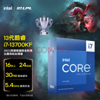 i9 14900KS处理器曝光 冲上6.2GHz