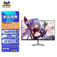 1399元！优派新款VX2758显示器上架：27英寸2K 185Hz + 98% DCI-P3 色域，