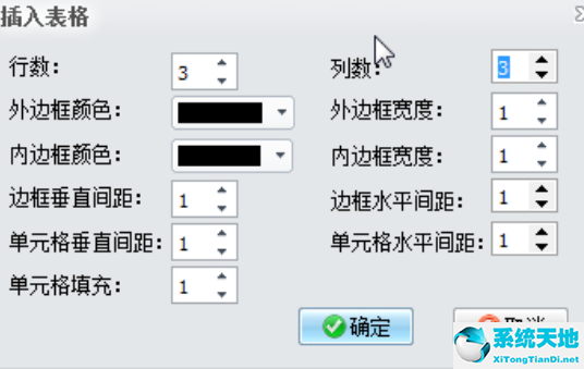 如何在word中插入excel表格文件(表格插入图片怎么让图片和表格一样大)