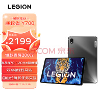 联想预热新款拯救者Y700安卓平板：骁龙8+处理器+8.8英寸2.5k 144Hz屏