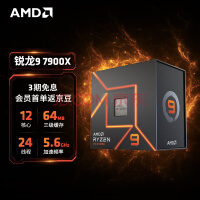 AMD海外开启星域捆绑销售