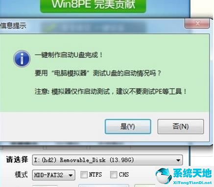 winpe制作u盘启动盘纯净(winpe制作u盘启动盘)