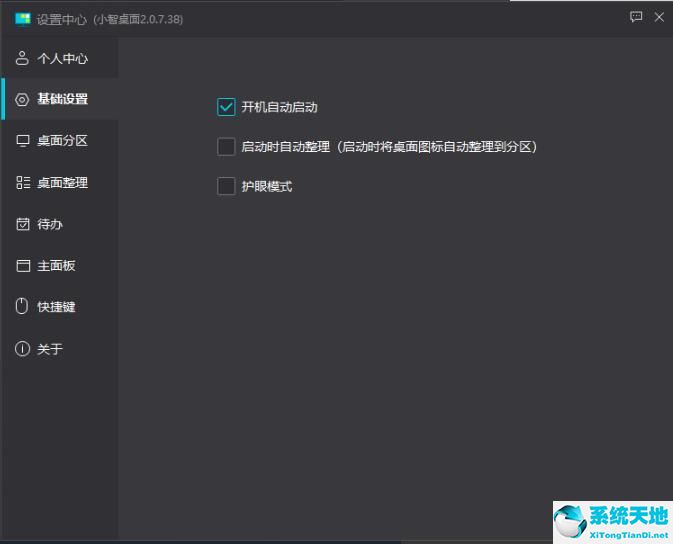 wps无法启动打印作业(请检查打印机是否开机并且联机)