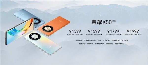 1399元起！荣耀X50今日首销：行业首次两年免费换电池
