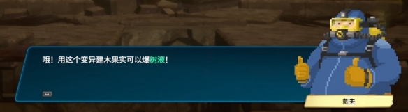 潜水员戴夫寻找进入内部的方法怎么做-寻找进入内部的方法攻略