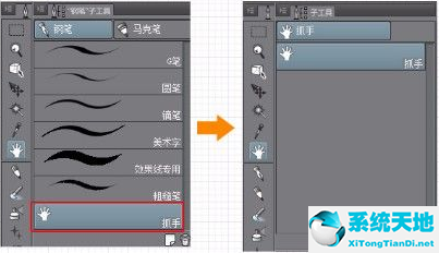 csp优动漫(优动漫paint破解版)