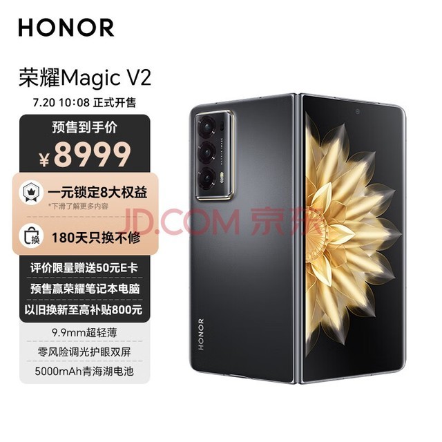 荣耀Magic V2比三星Galaxy Z Fold4薄13%，折叠屏行业格局改变了