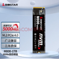 映泰M800系列SSD上架：512GB售价249元 1TB售价369元