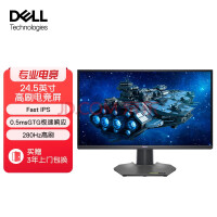 1599元！戴尔推出新款G2524H显示器：24.5英寸1080p 280Hz