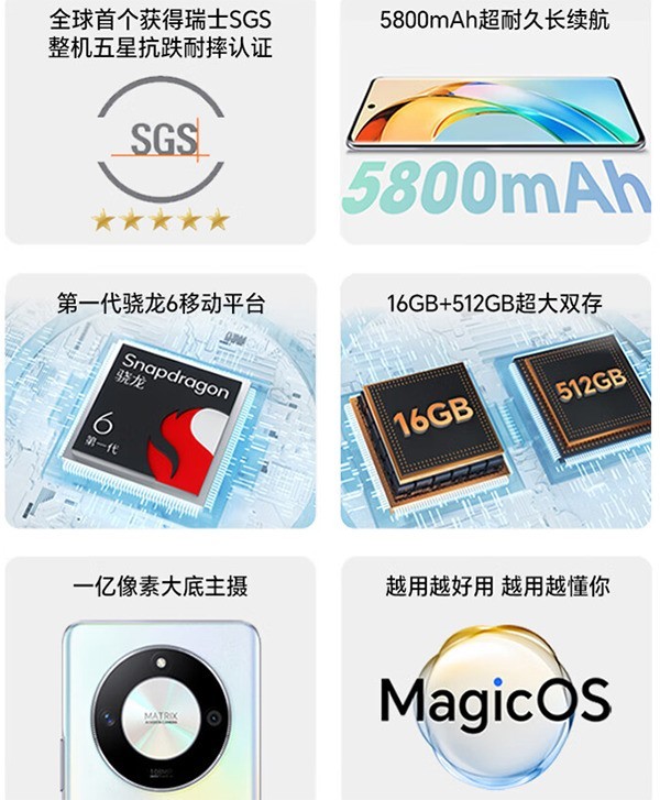 7月14日荣耀X50正式开售 京东手机小时购下单 1小时新机即可送达