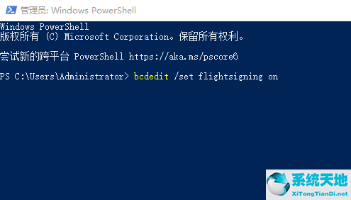 windows11dev无法设置为beta(dev切换到beta)