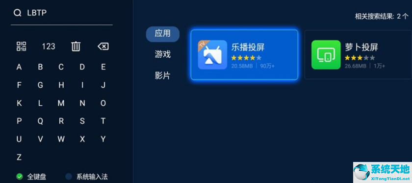 win11无线投屏快捷键(win11如何无线投屏到电视)