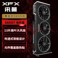 曝AMD八月发布16GB RX 7800和12GB RX 7700显卡